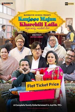 Kanjoos Majnu Kharchili Laila 2023 Punjabi Hdrip